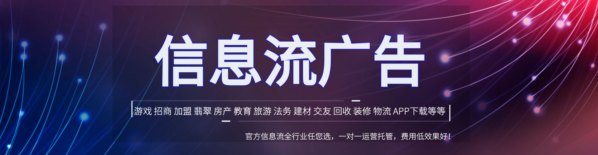 公安sem推广