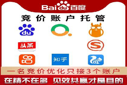 百度广告的创意文案写作技巧及案例